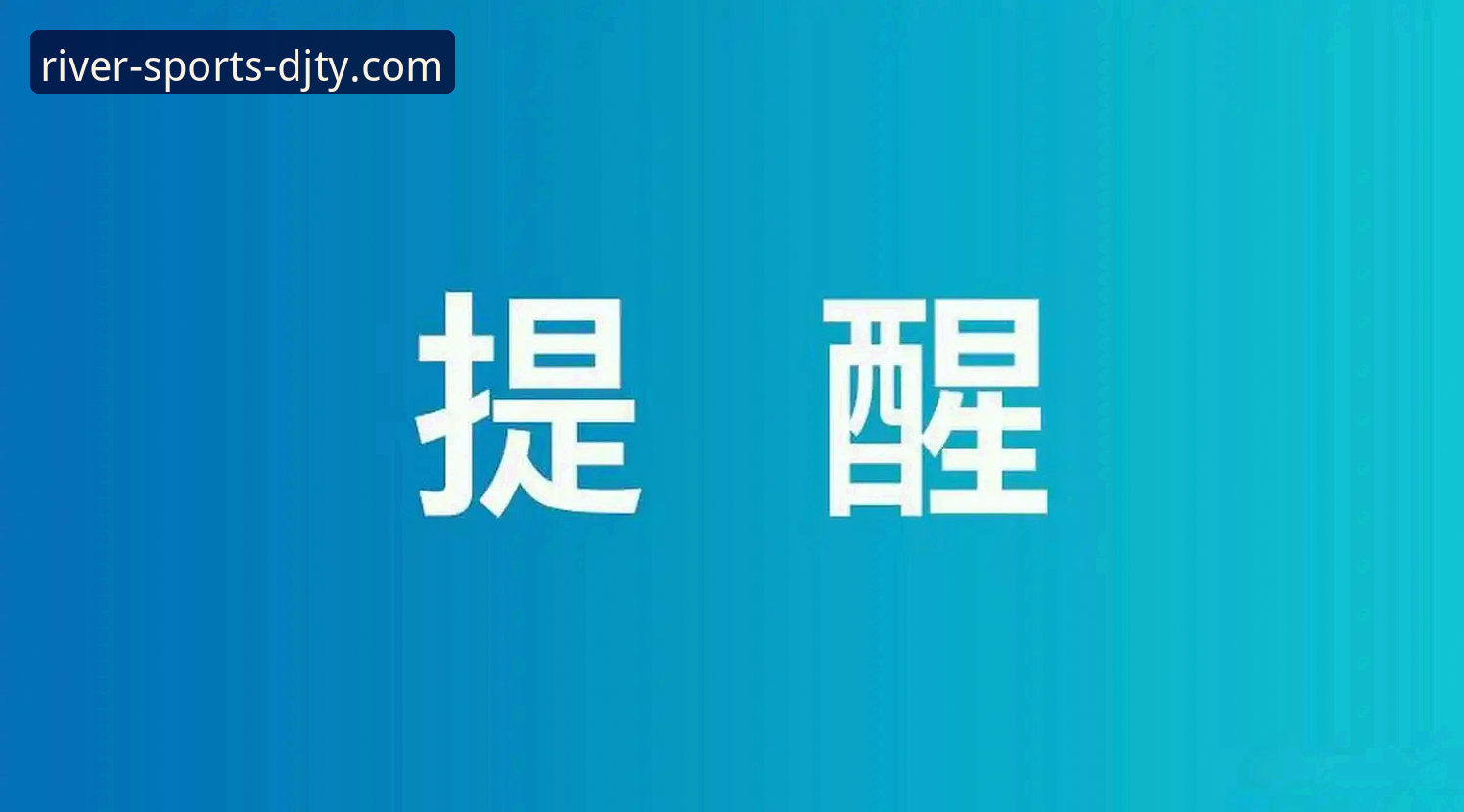 大江体育iOS版对比完整指南：从下载到实战的高效操作手册
