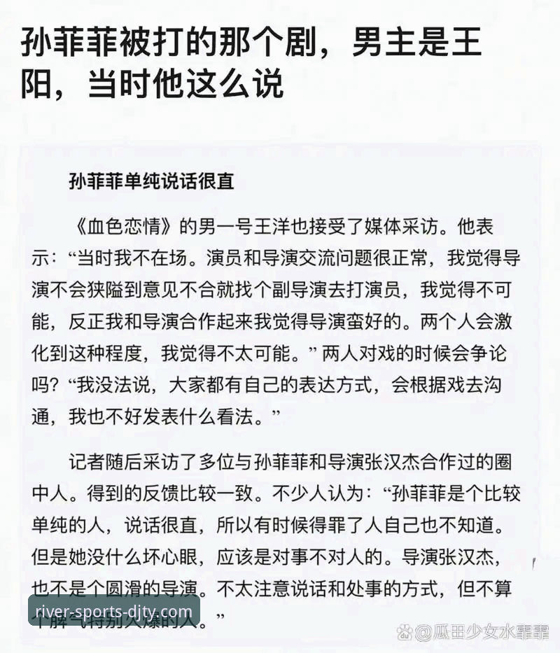 资深球迷分享：透过大江体育平台，深度解析拉菲尼亚伤情背后的巴西队内幕