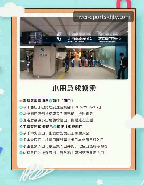 大江体育使用教程：从注册到观赛的完整指南