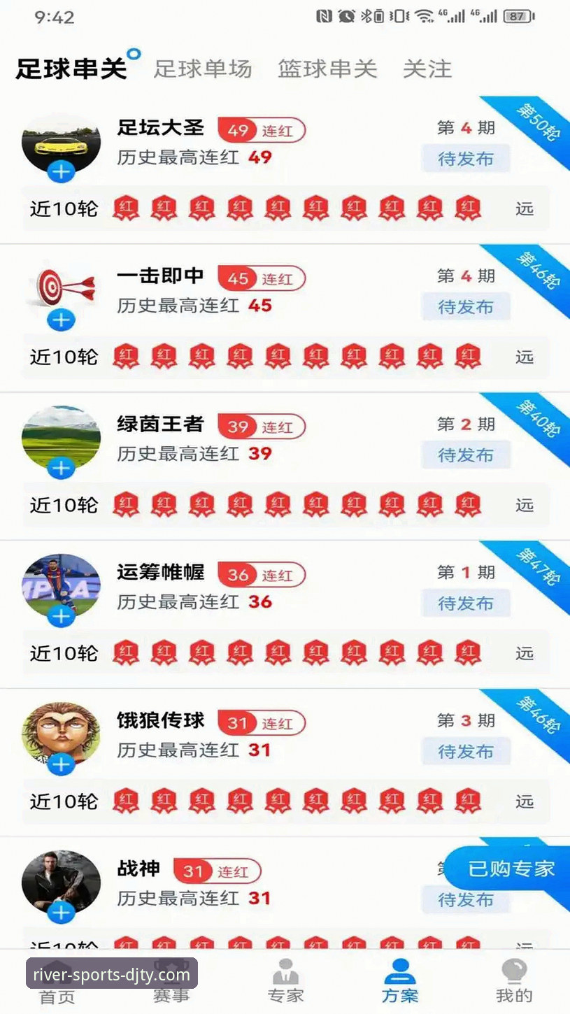 大江体育网页版官方下载 大江体育网页版官方下载全面解析:从赛事直播到账户安全的专业指南