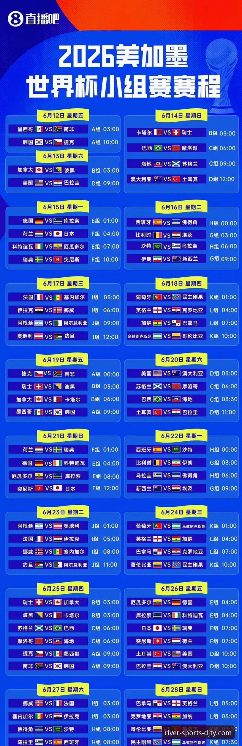 伊拉克足球40年重返世界杯：从附加赛奇迹看中东体育产业崛起