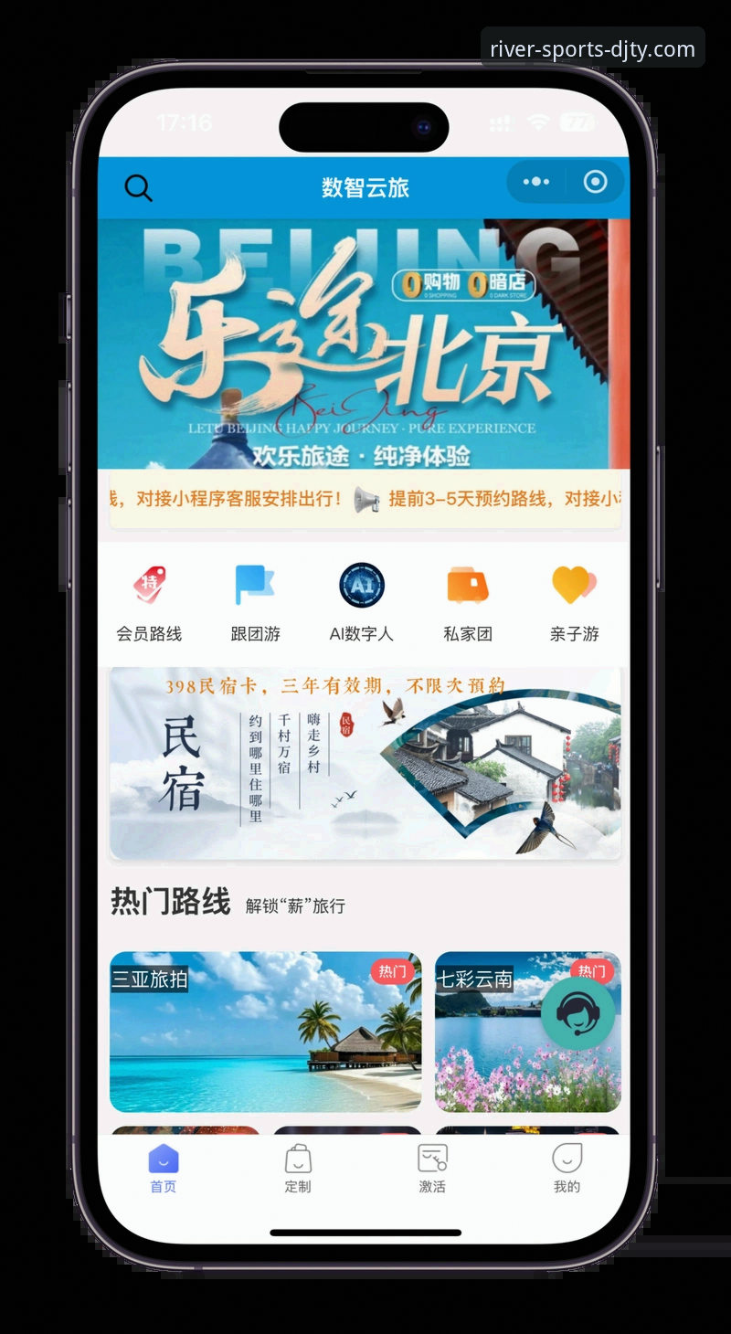 大江体育最新版本 大江体育平台实用指南:从登录密码到赛事直播的完整解决方案
